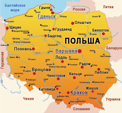 Регистрация фирмы во всех городах Польши